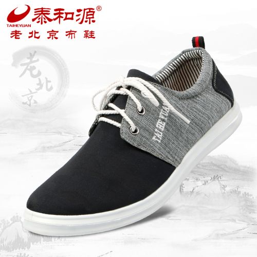 baskets homme - Ref 963140