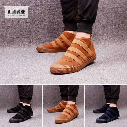 baskets homme jeunesse, 18-40 ans, pour hiver - tendance des jeunes Ref 963157