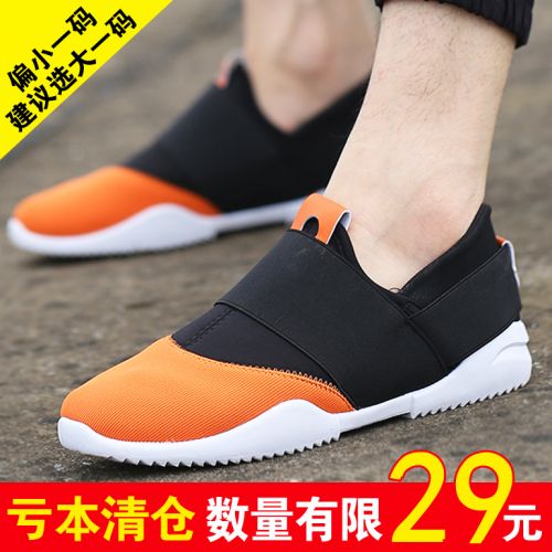 baskets homme jeunesse, 18-40 ans, pour été - tendance des jeunes semelle caoutchouc Ref 9632