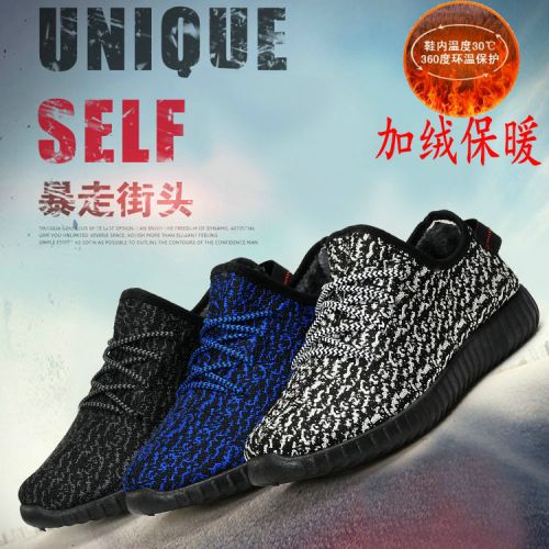 baskets homme jeunesse, 18-40 ans, pour printemps - loisir semelle caoutchouc Ref 963315