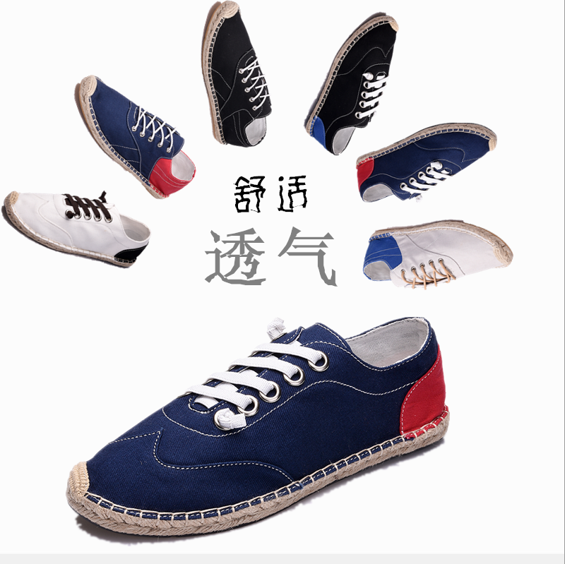 baskets homme pour été - loisir semelle caoutchouc Ref 963380