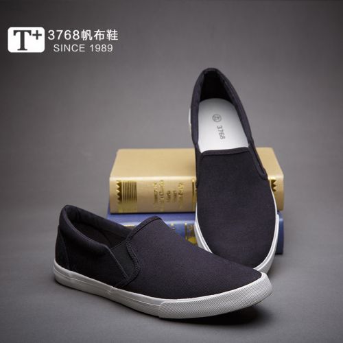 baskets homme jeunesse, 18-40 ans, pour été - loisir semelle caoutchouc Ref 963492