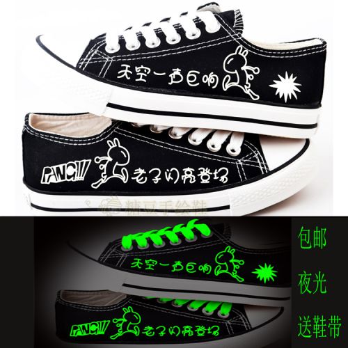 baskets homme jeunesse, 18-40 ans, pour printemps - Ref 963654