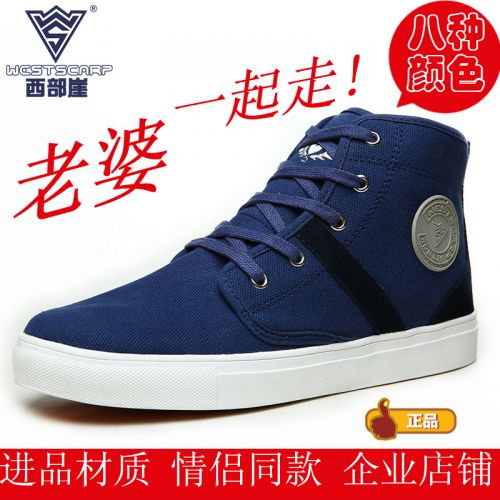 baskets homme jeunesse, 18-40 ans, WEST SCARP pour hiver - semelle caoutchouc Ref 963699