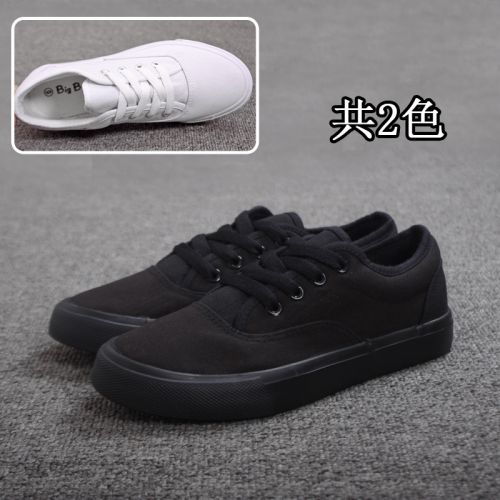 baskets homme jeunesse, 18-40 ans, pour printemps - semelle caoutchouc Ref 963823
