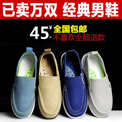 baskets homme jeunesse, 18-40 ans, pour hiver - Europe semelle caoutchouc Ref 963862