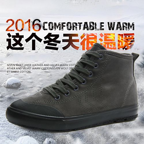 baskets homme jeunesse, 18-40 ans, pour hiver - semelle caoutchouc Ref 963868