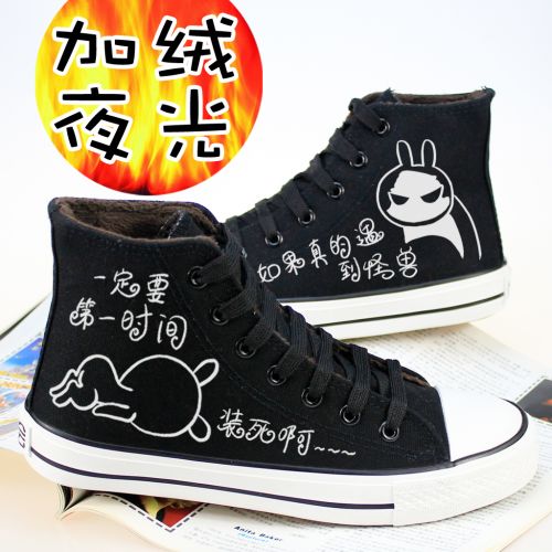 baskets homme , jeunesse, 18-40 ans, pour hiver - tendance des jeunes Ref 963887