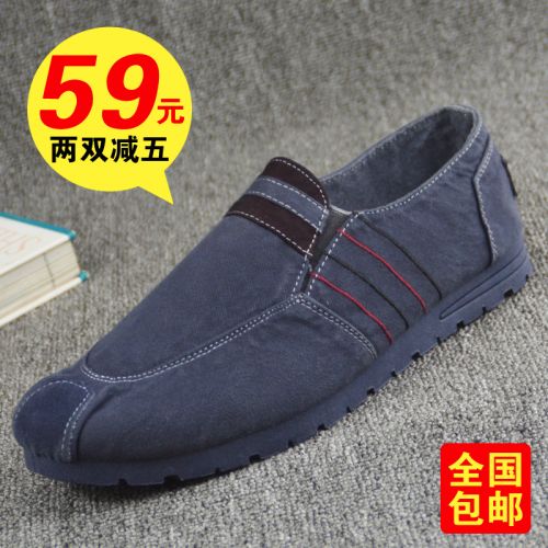 baskets homme jeunesse, 18-40 ans, pour printemps - loisir semelle caoutchouc Ref 964164