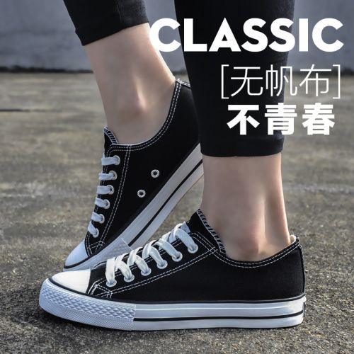 baskets homme jeunesse, 18-40 ans, WARRIOR pour printemps - tendance des jeunes semelle caoutchouc Ref 964199