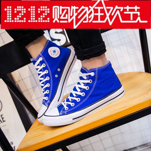 baskets homme jeunesse, 18-40 ans, pour été - japonais Ref 964231