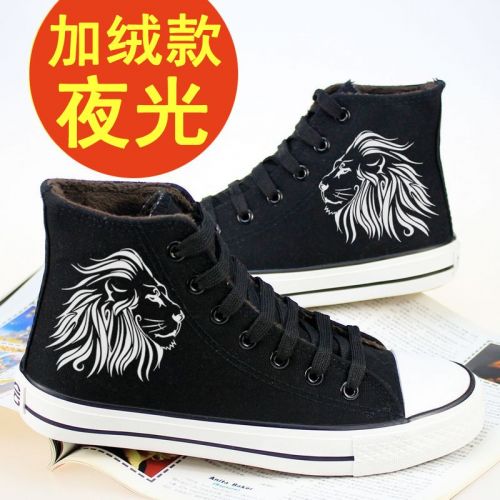baskets homme , jeunesse, 18-40 ans, pour hiver - tendance des jeunes Ref 964411