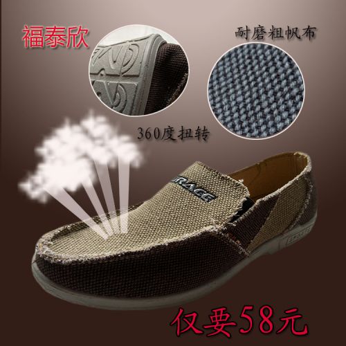 baskets homme jeunesse, 18-40 ans, pour été - simple semelle fond composite Ref 964477