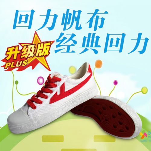 baskets homme jeunesse, 18-40 ans, WARRIOR pour été - tendance des jeunes semelle caoutchouc Ref 964626