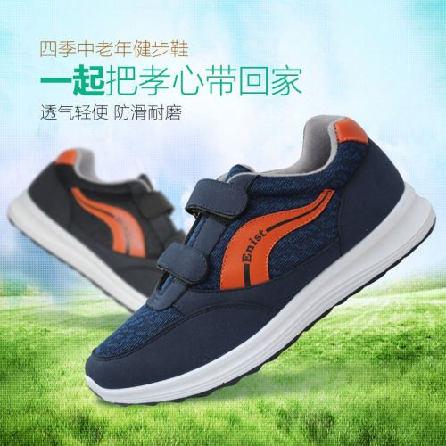 baskets homme jeunesse, 18-40 ans, pour printemps - semelle fond composite Ref 9646