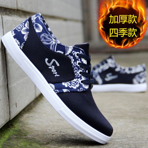 baskets homme pour printemps - loisir semelle caoutchouc Ref 964727