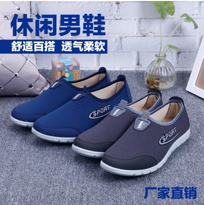 baskets homme jeunesse, 18-40 ans, pour printemps - Ref 964846