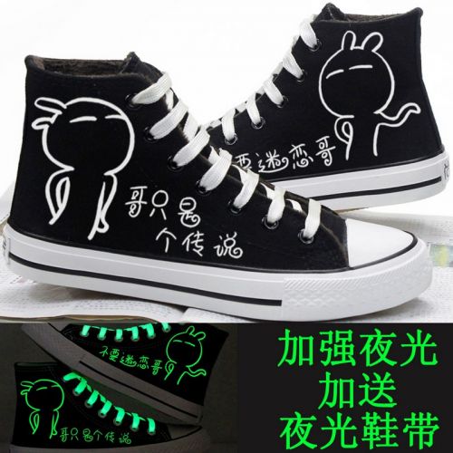 baskets homme , jeunesse, 18-40 ans, pour hiver - tendance des jeunes Ref 964853