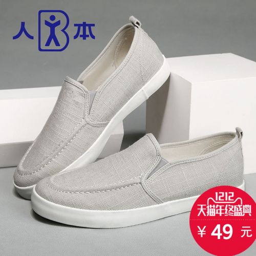 baskets homme jeunesse, 18-40 ans, pour été - loisir semelle caoutchouc Ref 964923