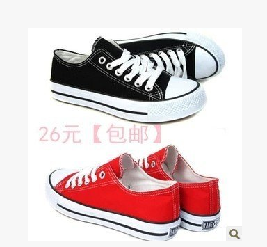 baskets homme jeunesse, 18-40 ans, pour printemps - loisir semelle caoutchouc Ref 965038