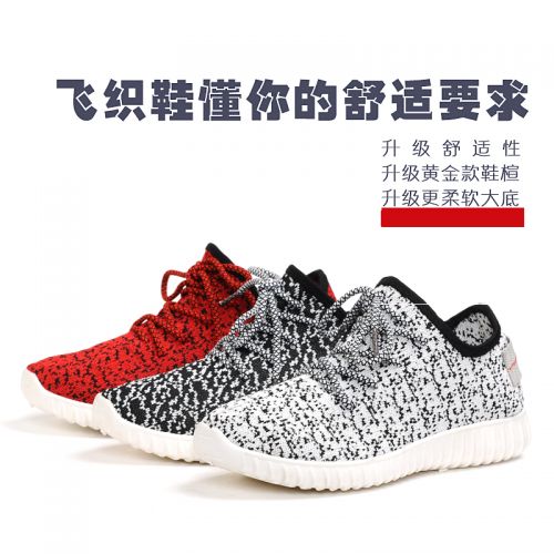 baskets homme jeunesse, 18-40 ans, pour été - tendance des jeunes semelle caoutchouc Ref 9651