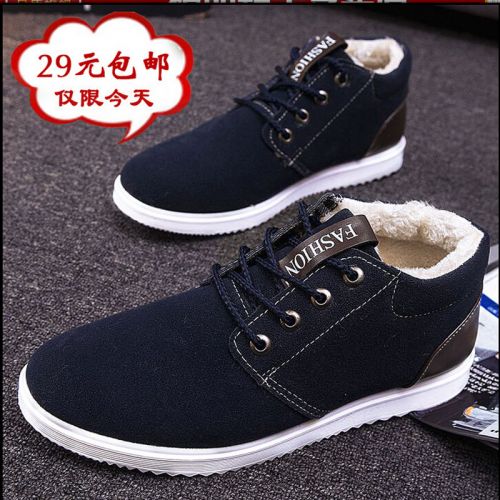 baskets homme pour hiver - tendance des jeunes Ref 965459