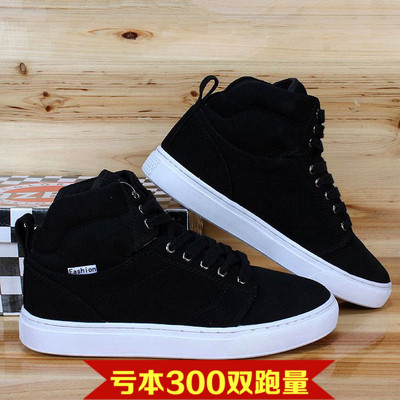 baskets homme jeunesse, 18-40 ans, pour hiver - semelle caoutchouc Ref 965480