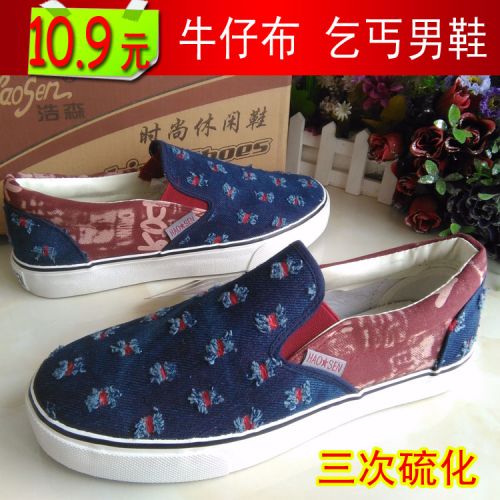 baskets homme jeunesse, 18-40 ans, pour printemps - loisir Ref 965495