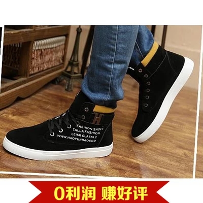 baskets homme jeunesse, 18-40 ans, pour printemps - Angleterre semelle caoutchouc Ref 965527