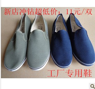 baskets homme - Ref 965577
