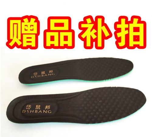 baskets homme - Ref 965676