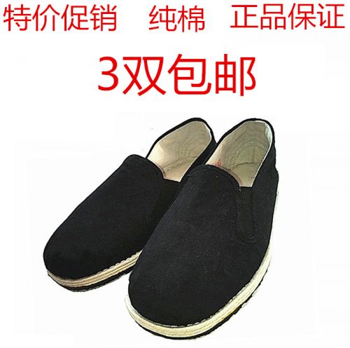 baskets homme pour printemps - semelle caoutchouc Ref 965679