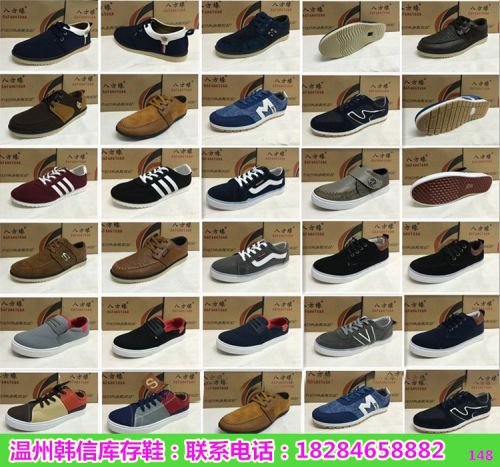 baskets homme jeunesse, 18-40 ans, pour printemps - tendance des jeunes semelle plastique Ref