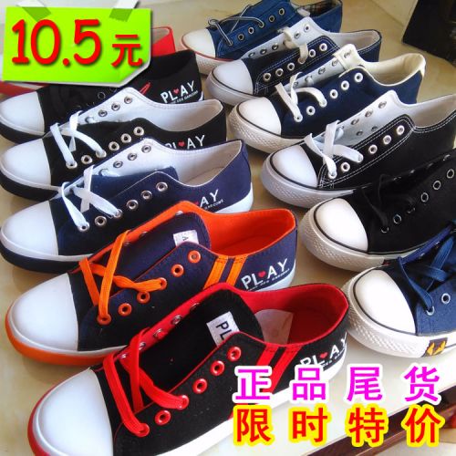 baskets homme jeunesse, 18-40 ans, pour printemps - loisir Ref 965789