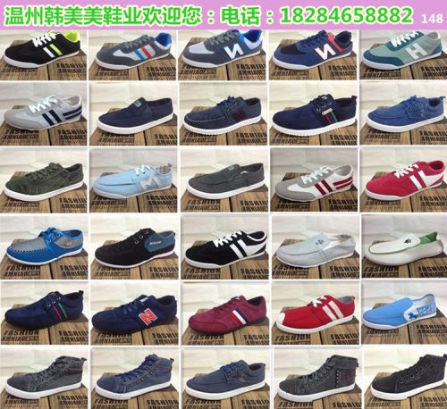baskets homme - , jeunesse, 18-40 ans, pour printemps loisir semelle caoutchouc Ref 965823