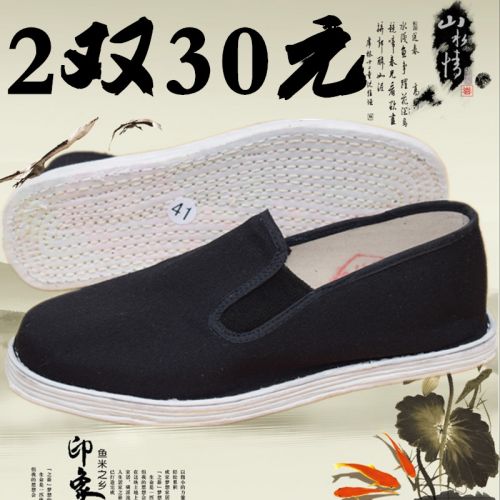 baskets homme jeunesse, 18-40 ans, pour été - national Wind semelle Melaleuca Ref 966086