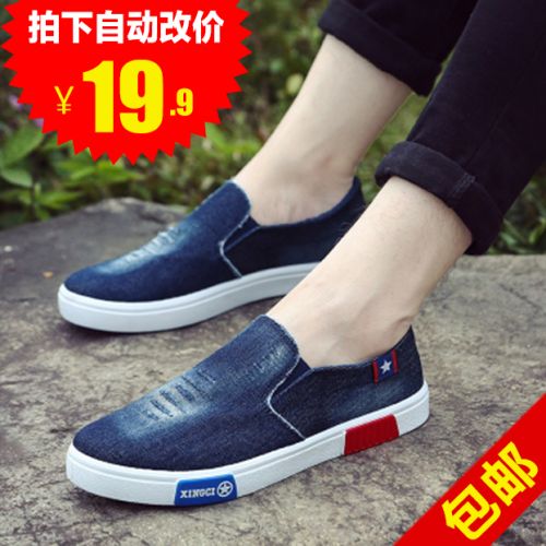 baskets homme jeunesse, 18-40 ans, pour été - loisir semelle caoutchouc Ref 966138