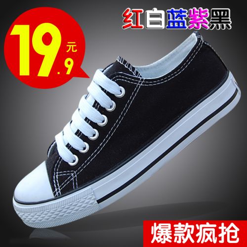 baskets homme jeunesse, 18-40 ans, pour printemps - Ref 966291
