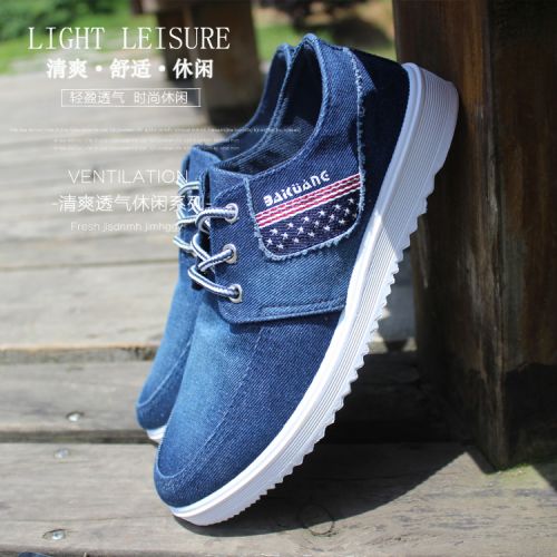 baskets homme jeunesse, 18-40 ans, pour printemps - loisir semelle fond composite Ref 966590