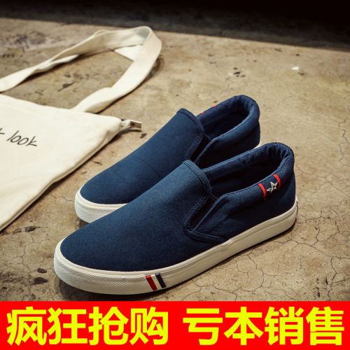 baskets homme jeunesse, 18-40 ans, pour été - tendance des jeunes semelle caoutchouc Ref 966596