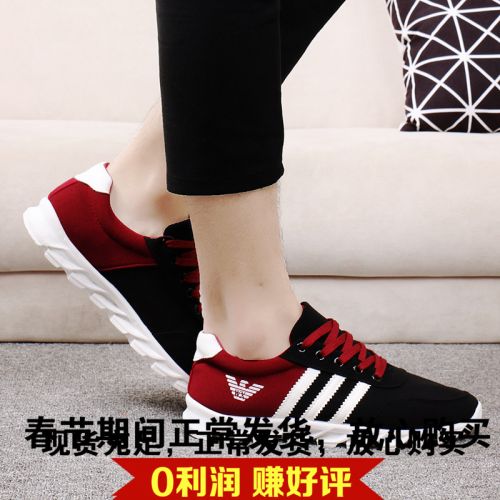 baskets homme pour printemps - tendance des jeunes semelle caoutchouc Ref 966652