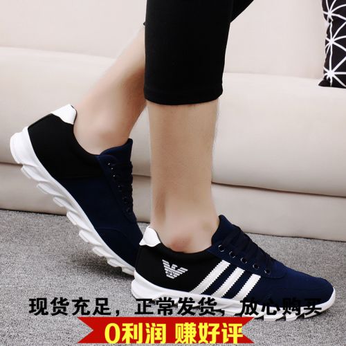 baskets homme pour printemps - tendance des jeunes semelle caoutchouc Ref 966698