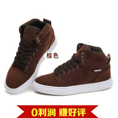 baskets homme jeunesse, 18-40 ans, pour hiver - semelle caoutchouc Ref 966736