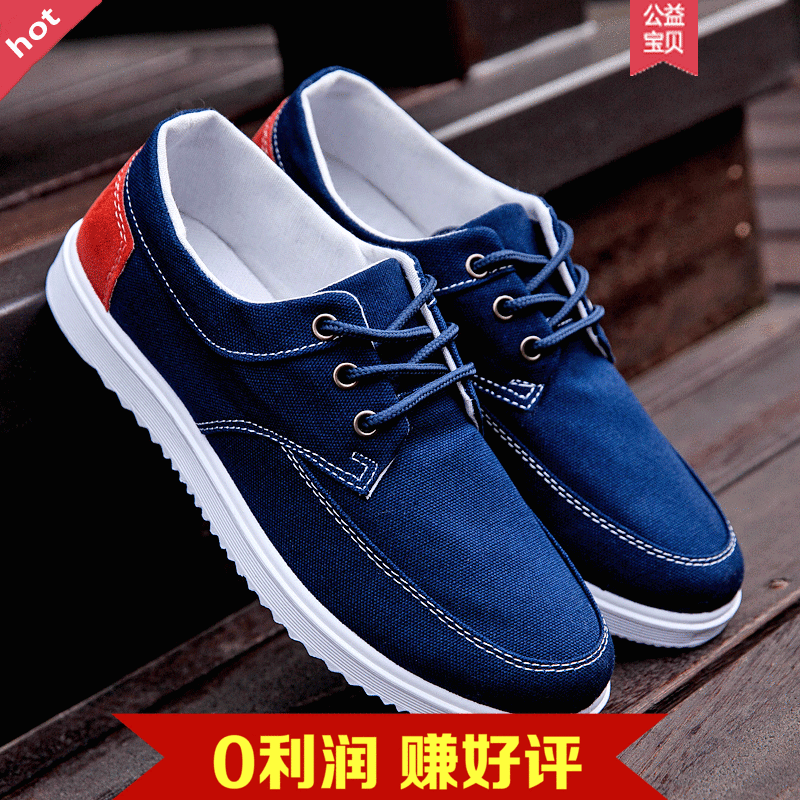 baskets homme jeunesse, 18-40 ans, pour hiver - semelle caoutchouc Ref 966741