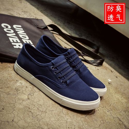 baskets homme jeunesse, 18-40 ans, pour printemps - semelle caoutchouc Ref 966815