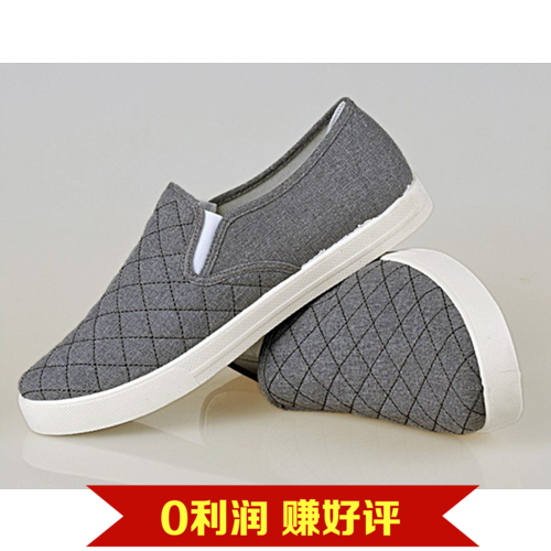 baskets homme jeunesse, 18-40 ans, pour été - semelle caoutchouc Ref 966851