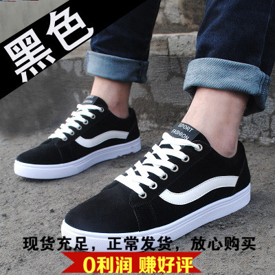 baskets homme pour printemps - tendance des jeunes semelle caoutchouc Ref 966992