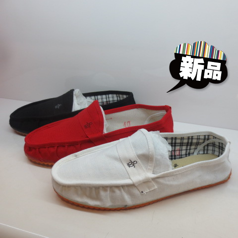 baskets homme - Ref 967191