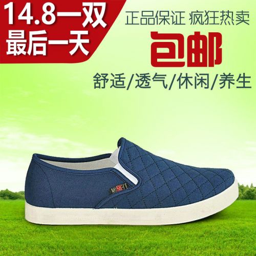 baskets homme pour printemps - loisir semelle plastique Ref 967204