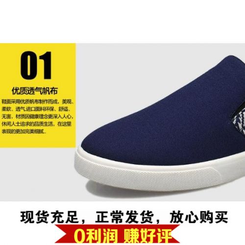 baskets homme pour printemps - tendance des jeunes semelle caoutchouc Ref 967553